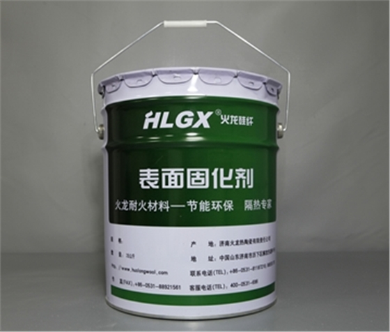 耐火纖維爐襯專(zhuān)用HLGX高溫表面固化劑