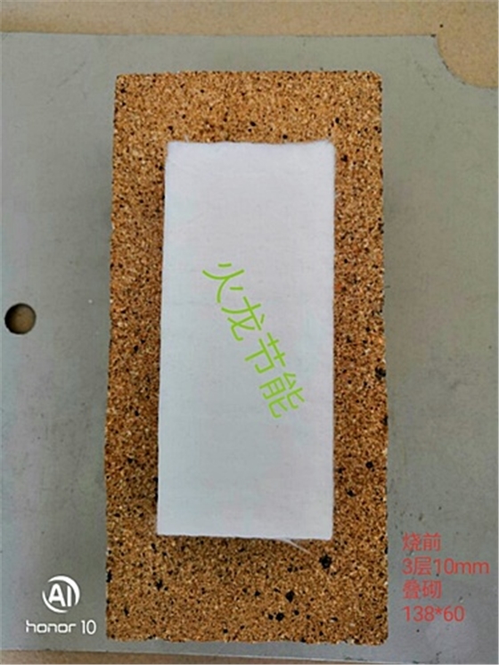 氣凝膠復合絕熱氈超溫試驗