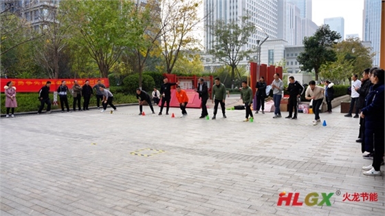 2023火龍節能趣味運動(dòng)會(huì ) 2023火龍節能趣味運動(dòng)會(huì )