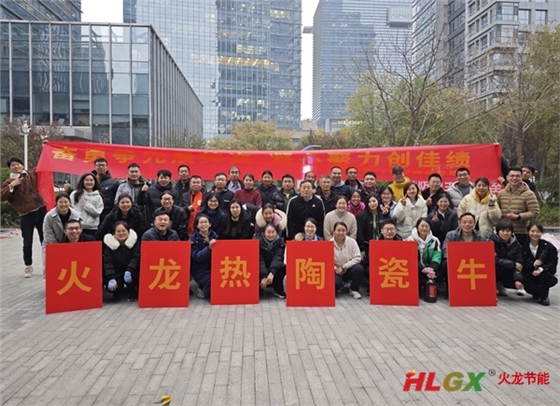 2023火龍節能趣味運動(dòng)會(huì ) 2023火龍節能趣味運動(dòng)會(huì )