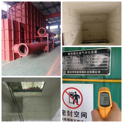 RTO爐、RCO爐陶瓷纖維保溫工程