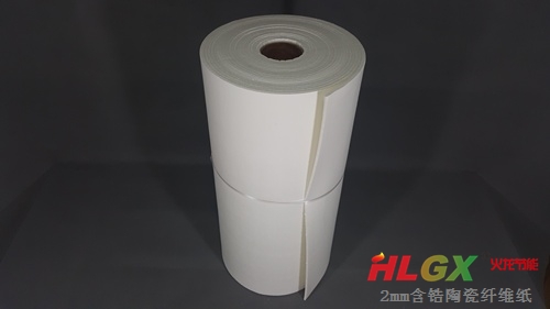 2mm含鋯陶瓷纖維紙 2mm含鋯陶瓷纖維紙