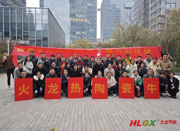 2023火龍節能趣味運動(dòng)會(huì ) 2023火龍節能趣味運動(dòng)會(huì )