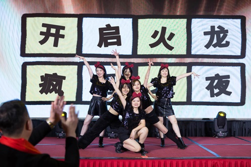 火龍節能新春聯(lián)歡晚會(huì ) 火龍節能新春聯(lián)歡晚會(huì )