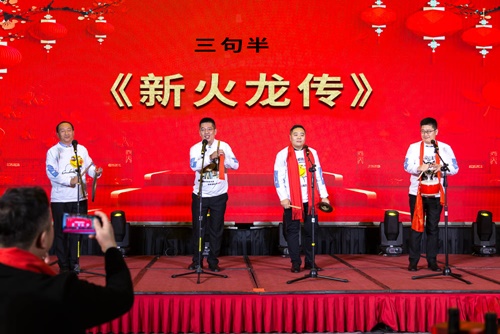 火龍節能新春聯(lián)歡晚會(huì ) 火龍節能新春聯(lián)歡晚會(huì )